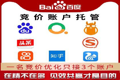 行业领先企业如何运用SEM关键词提升业务