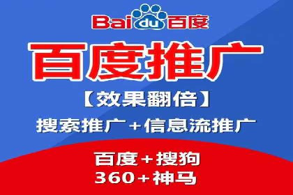 百度竞价案例分享：月入过万秘诀